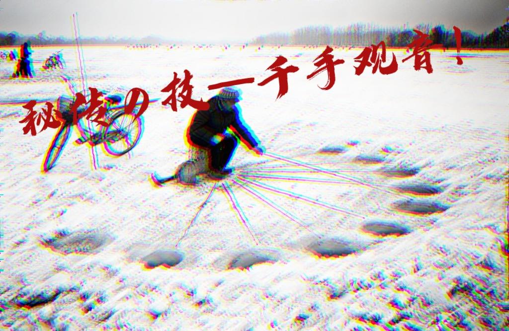 冰钓大师春节就要到了，一起来冰钓大师领取专属礼包吧