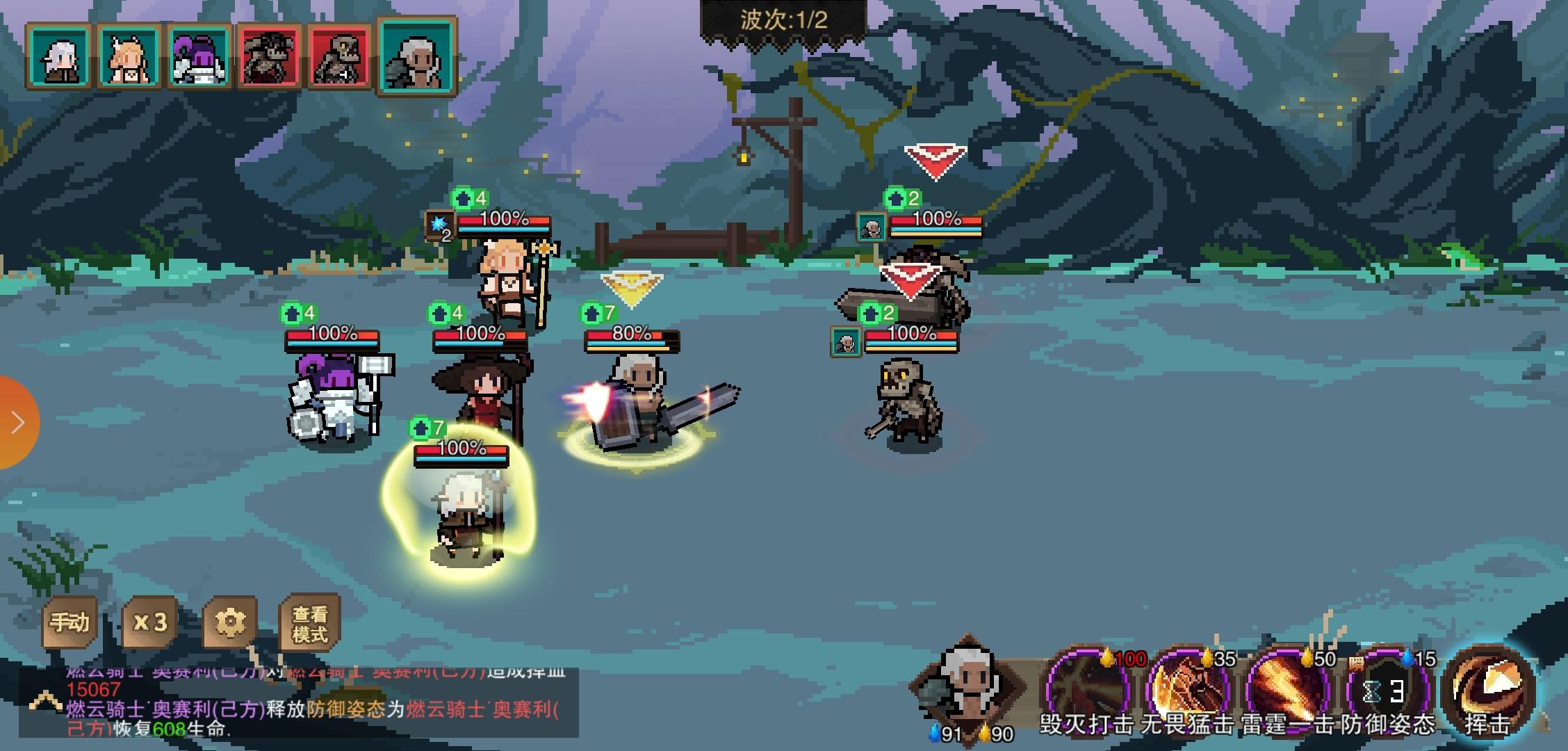 星屑之塔等级48 英雄等级63 埋骨之地塔三 运气过 重要攻略