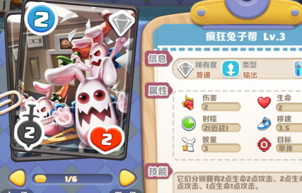 波姆波姆团卡片升级小常识