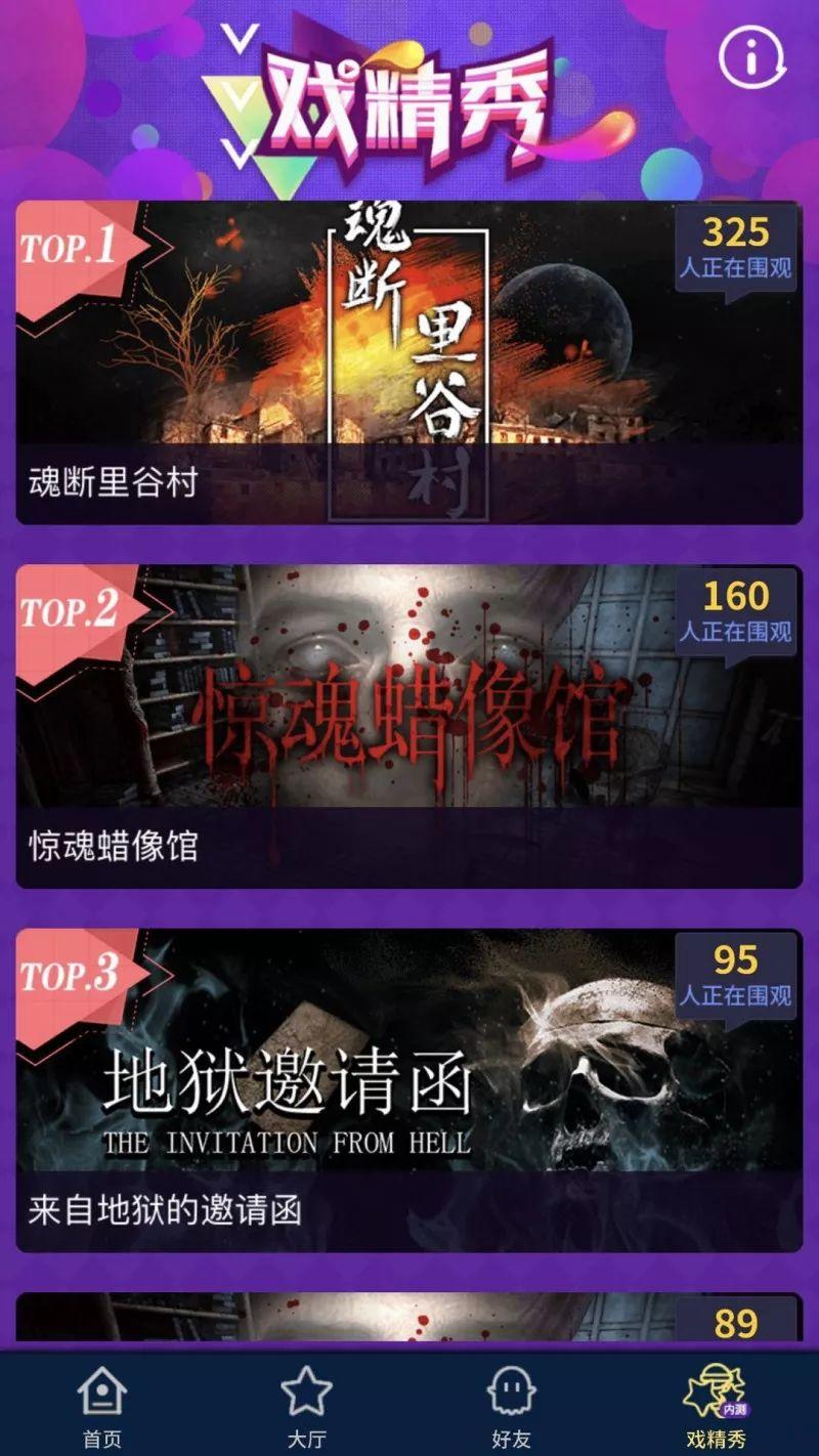 戏精大侦探【版本更新】戏精大侦探™八月skr飙戏季，戏精秀同台拼演技！