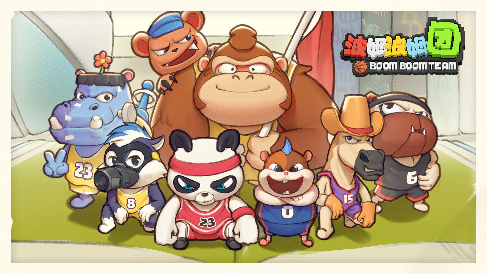 波姆波姆团【更名通知】