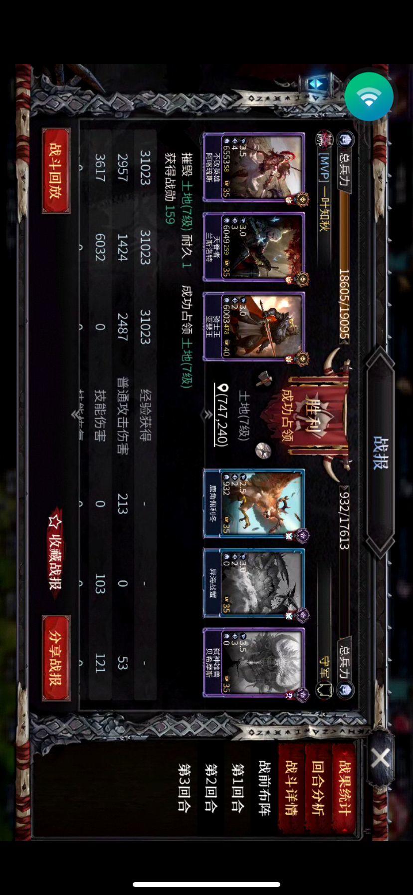 洪荒文明洪荒文明武将升级攻略