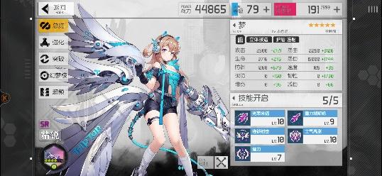 浮生若梦浮生若梦：食梦计划7-15幻塔索斯_Z攻略