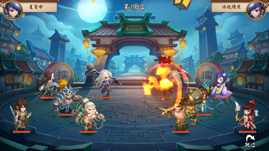 三国大亨《三国大亨》武将系统介绍
