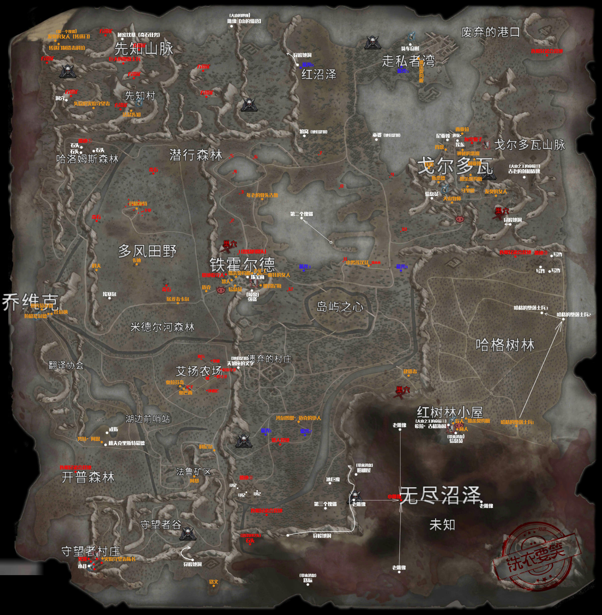 Vampire's Fall: Origins RPG全59/119个支线任务攻略-德纳马尔大陆