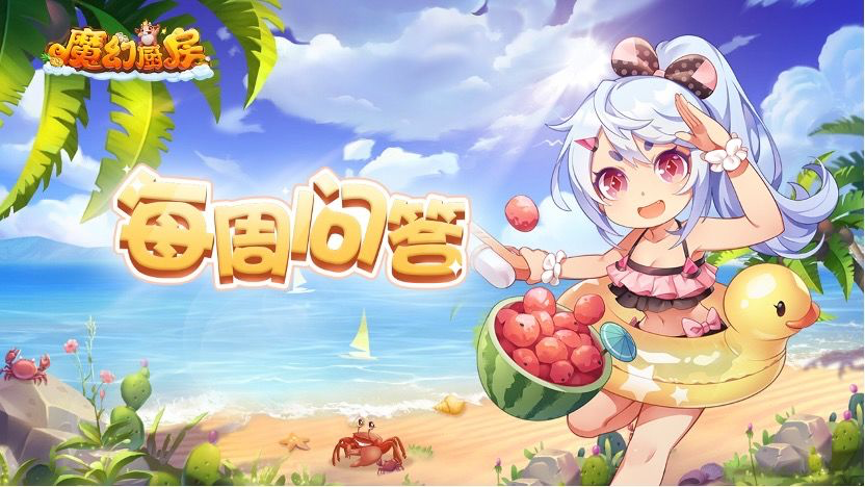 魔幻厨房【FAQ】《魔幻厨房》厨娘升星热门问题解答中！