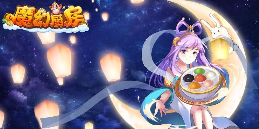 魔幻厨房【美食活动攻略】湘菜美食活动攻略交流贴
