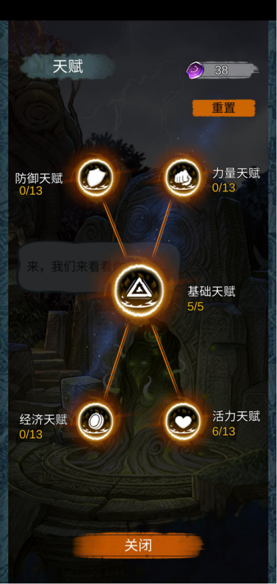 阿比斯之旅 Journey Of Abyss阿比斯之旅新手必须知道的十件事
