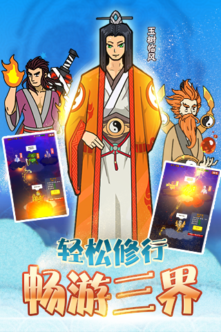 百将江湖攻略之弟子篇