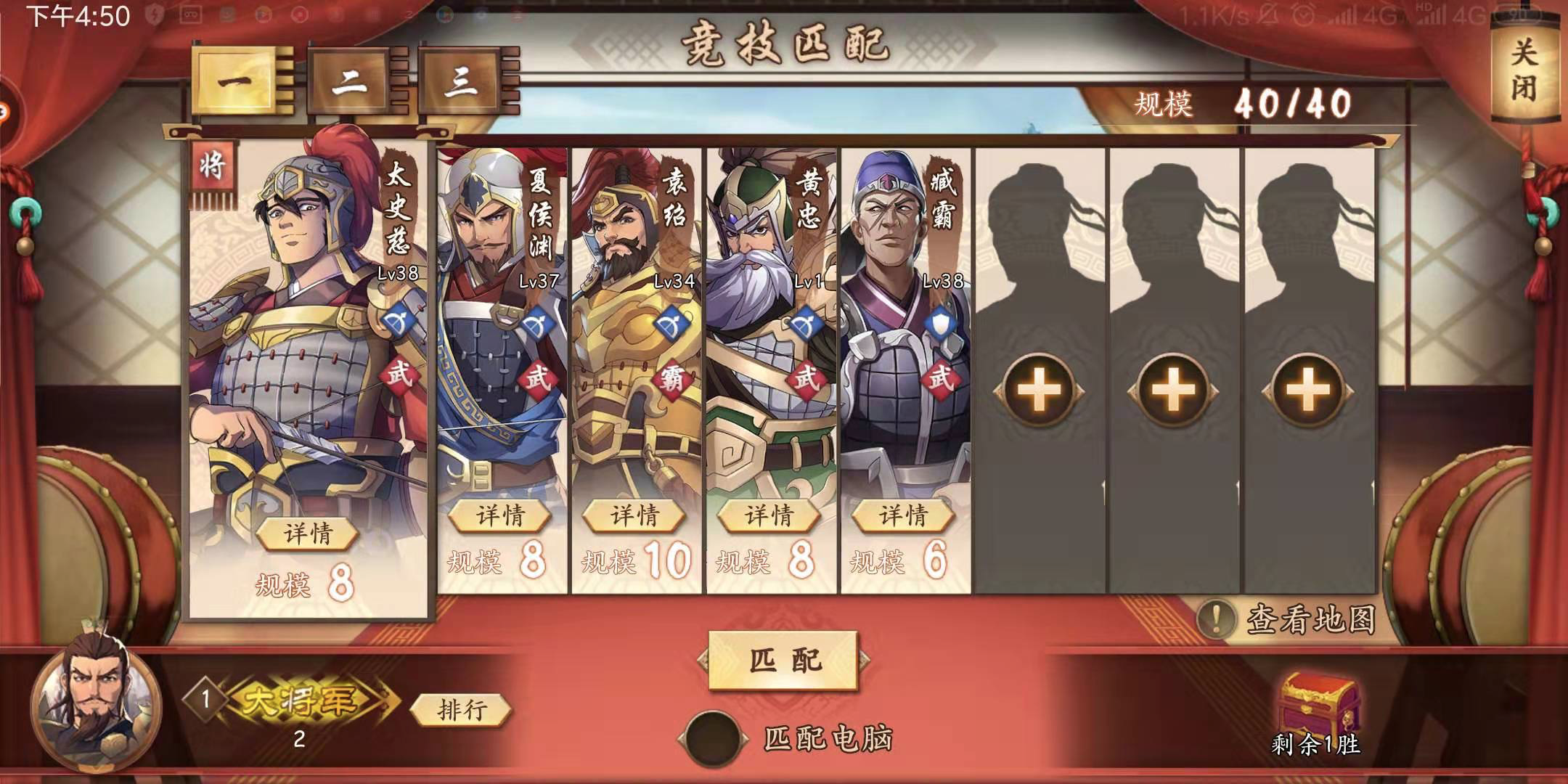 策魂三国pvp进阶篇&mdash;&mdash;弓将队 阵容解析