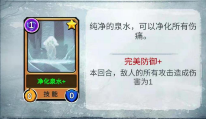 阿比斯之旅 Journey Of Abyss一起来聊一聊那些强力的卡牌吧