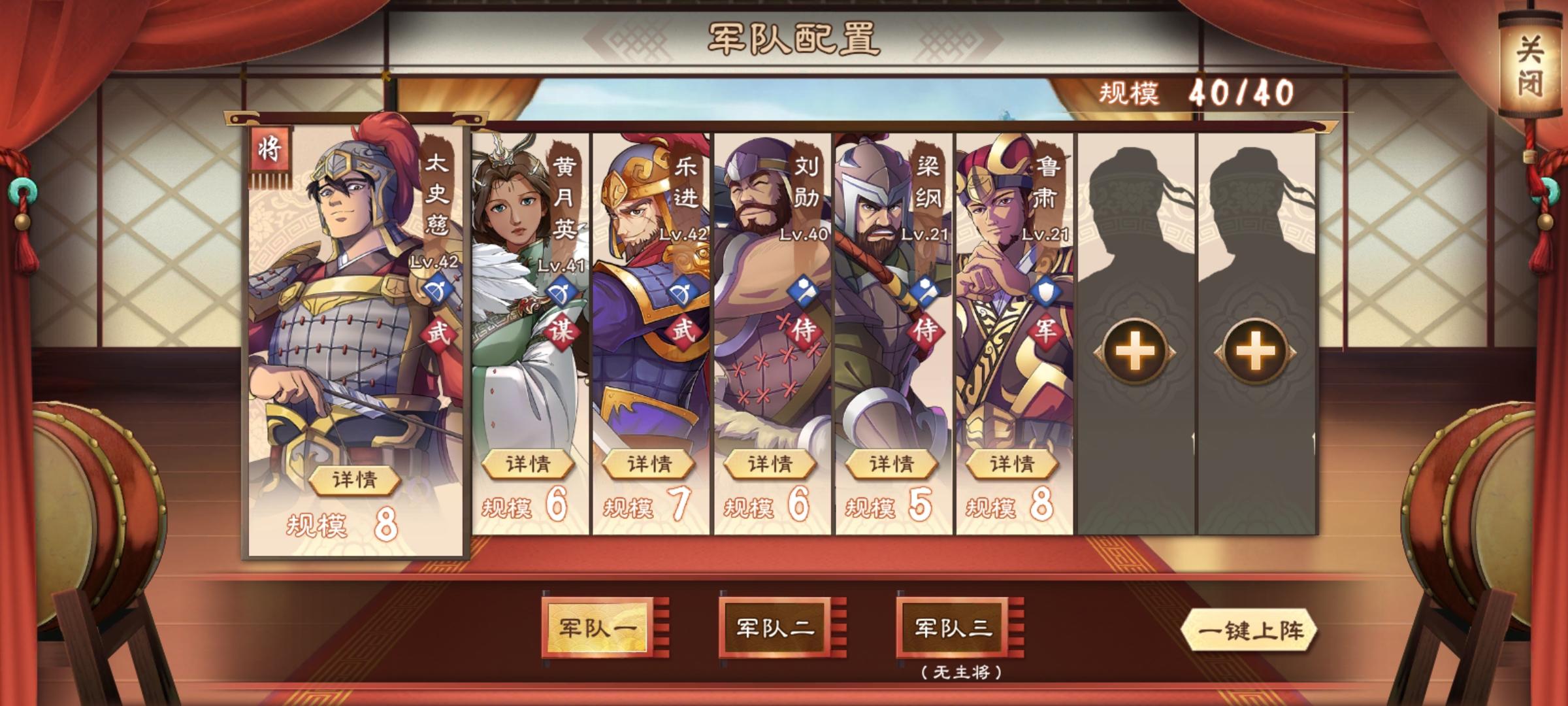 策魂三国四神颜良双卡帛书玩家攻略塔防流