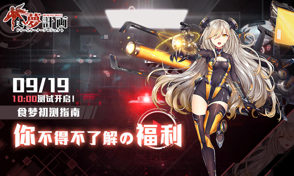 浮生若梦『共鸣测试』食用指南丨你不得不了解の福利大全！