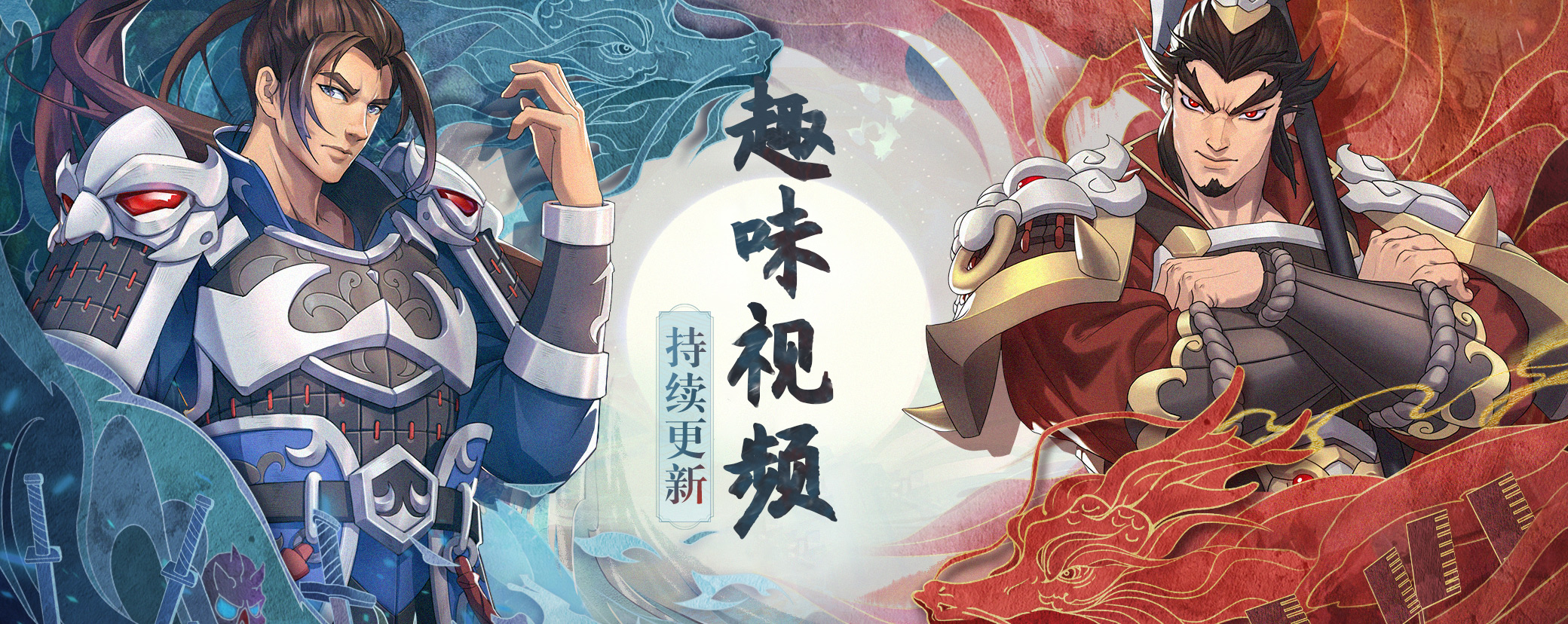 策魂三国策魂三国半糖攻略