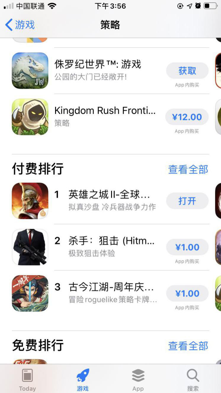 英雄之城Ⅱ新英雄点评及组阵攻略