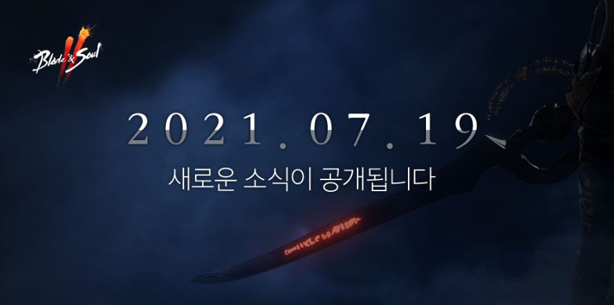 剑灵2 (12)【情报】《剑灵2》7月19日。。。。你真以为开服啦！！