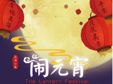 魔幻厨房【活动贴】元宵节日活动，晒出你的美食，厨房陪你闹元宵！
