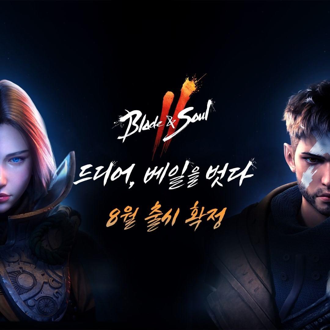 剑灵2 (12)《剑灵2》8月公测定档