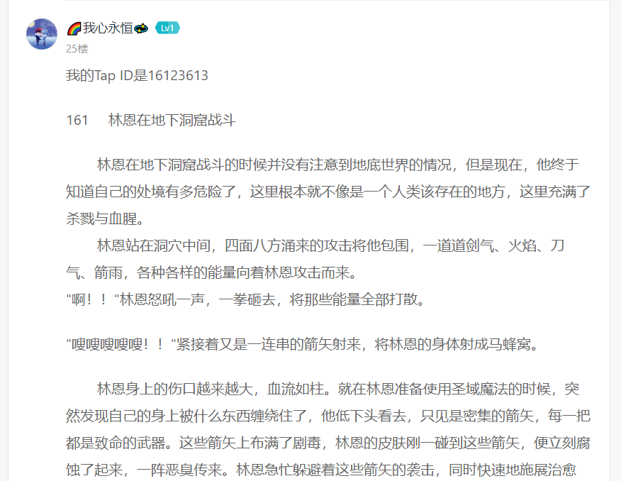 阿比斯之旅 Journey Of Abyss【活动开奖】寻找阿比斯最强脑洞活动开奖
