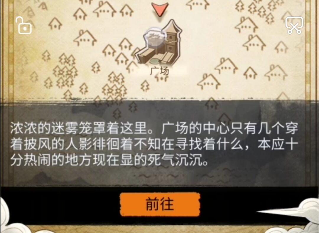 阿比斯之旅 Journey Of Abyss剧情模式片篇:白港