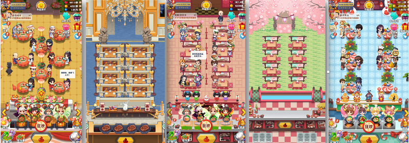 魔幻厨房【活动贴】夏日炒锅颠起忙，需要清凉小厨房！