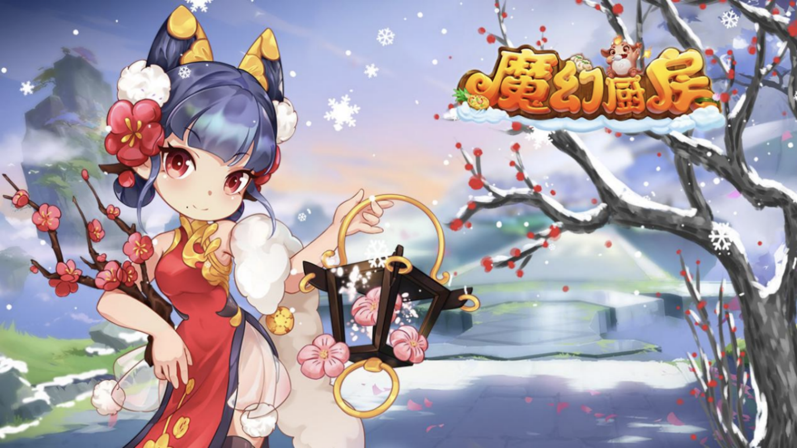 魔幻厨房【调研贴】参与调研赢礼包，期待听到您的声音～