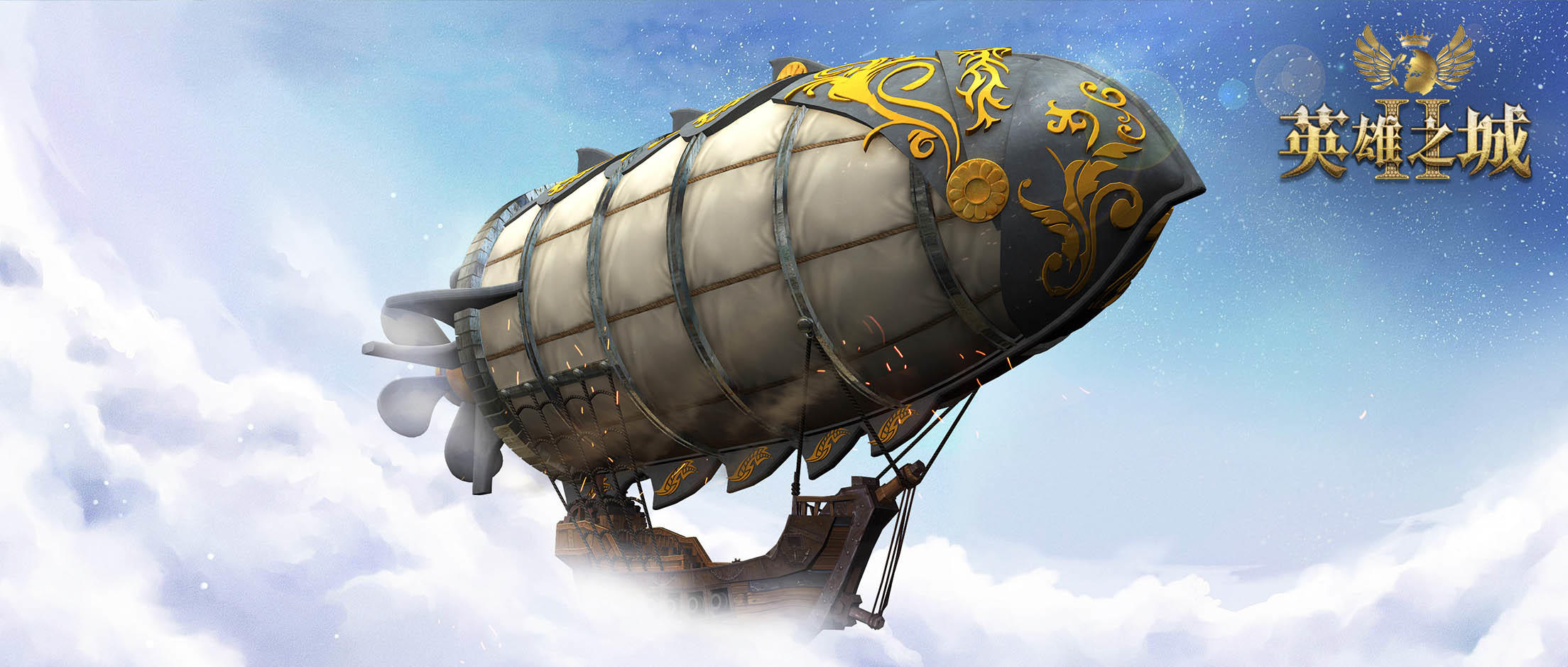 英雄之城Ⅱ《英雄之城2》圣诞新版本，吃鸡玩法来袭！（内有福利）