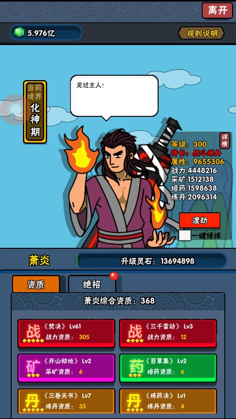 百将江湖老区玩家告诉你，非人民币玩家该怎么玩