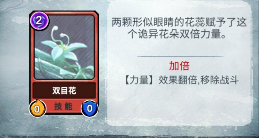 阿比斯之旅 Journey Of Abyss力量流