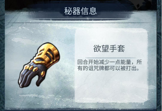 阿比斯之旅 Journey Of Abyss【异乡人开荒团】阿比斯之旅全秘器介绍+解析(16-32)