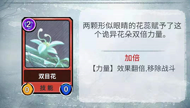 阿比斯之旅 Journey Of Abyss阿比斯之旅流派及卡牌秘器分析