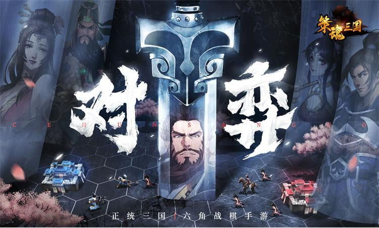 策魂三国【装备数据】商店能刷到哪些金色装备？