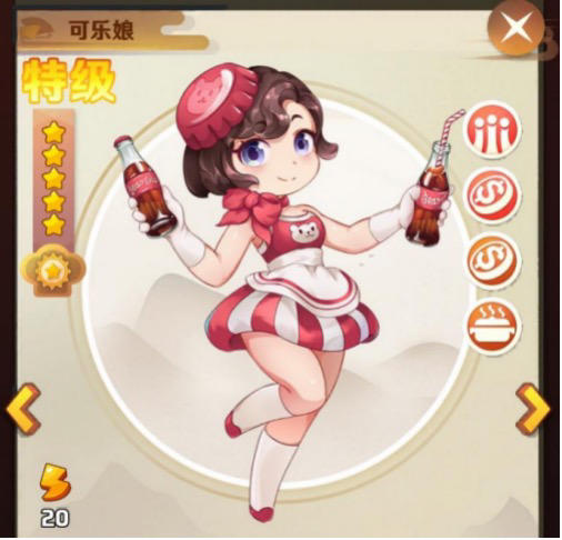 魔幻厨房【调研贴】参与调研赢礼包，期待听到您的声音～