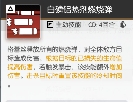 机动战姬：聚变【转自NGA】【机动战姬】[攻略] 以一个e7玩家的眼光来做出t级推荐。仅供参考