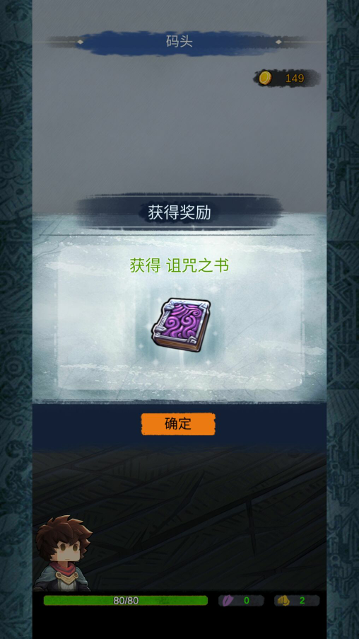 阿比斯之旅 Journey Of Abyss力量流深渊打法攻略