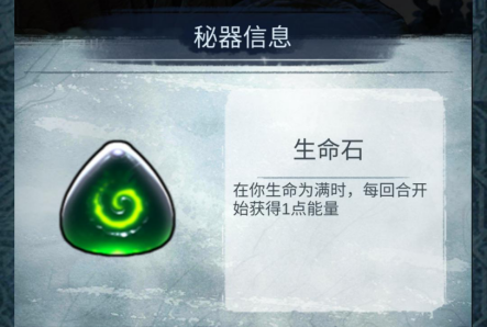 阿比斯之旅 Journey Of Abyss【异乡人开荒团】阿比斯之旅全秘器介绍+解析（32-51）