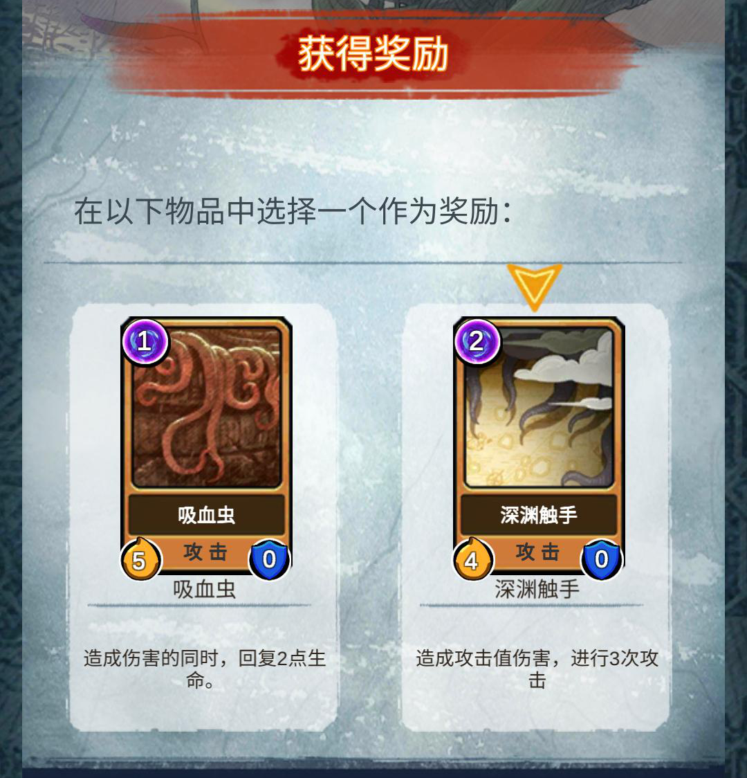 阿比斯之旅 Journey Of Abyss《阿比斯之旅》第一章超详细剧情流程攻略（下）