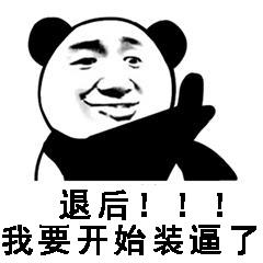 魔幻厨房【爆料贴】新版厨娘大爆料！
