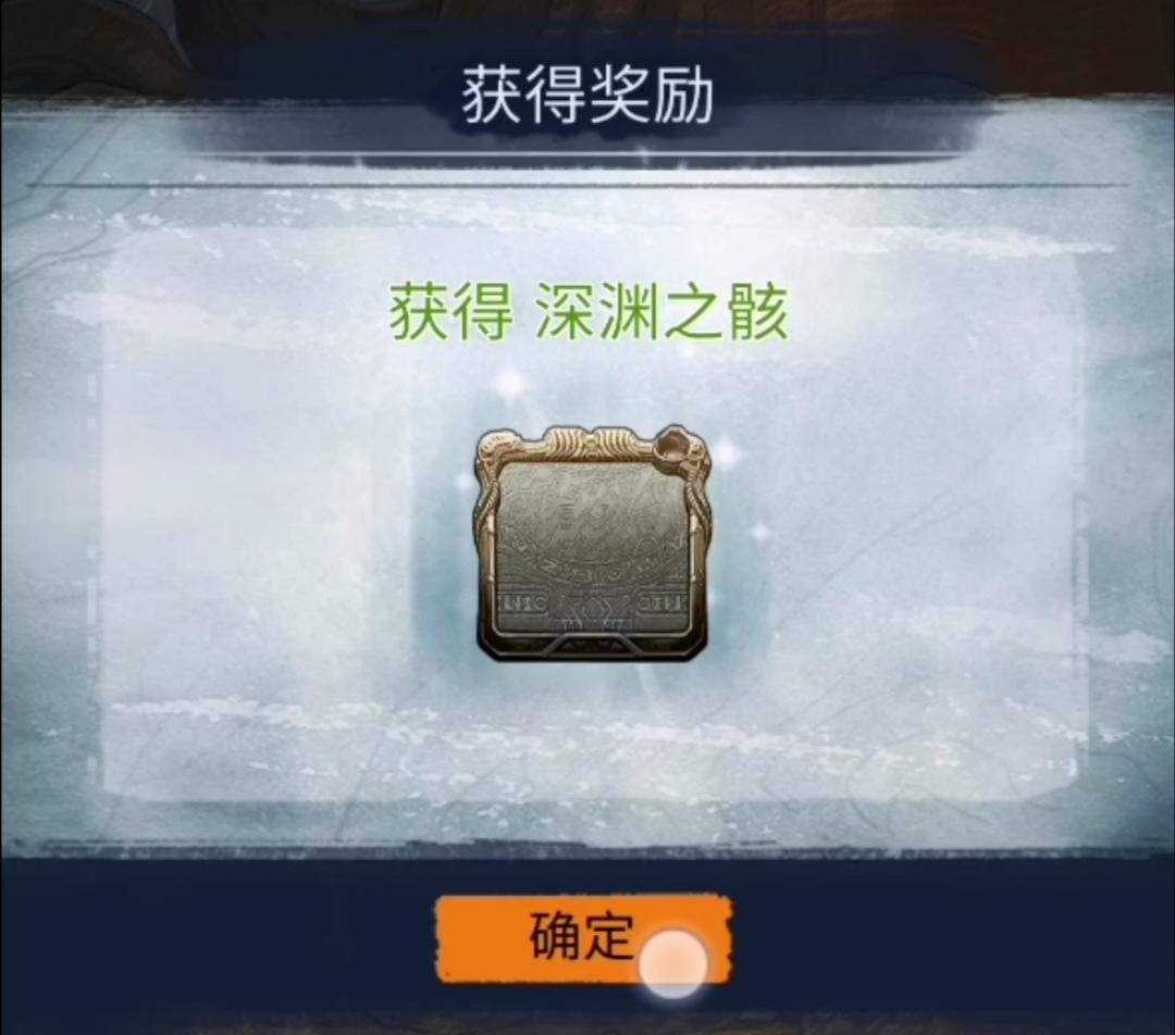 阿比斯之旅 Journey Of Abyss剧情模式篇：森林