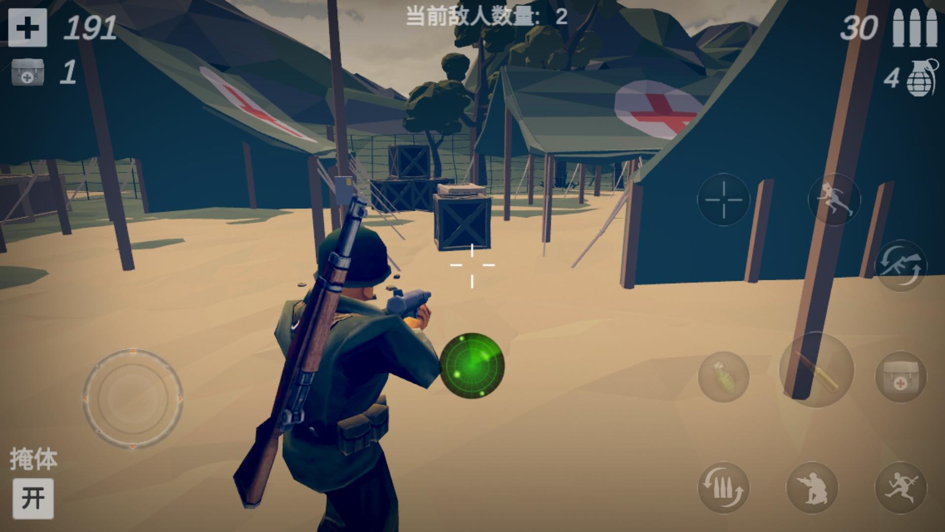 梦回战场【攻略】 医疗包刷新点必看