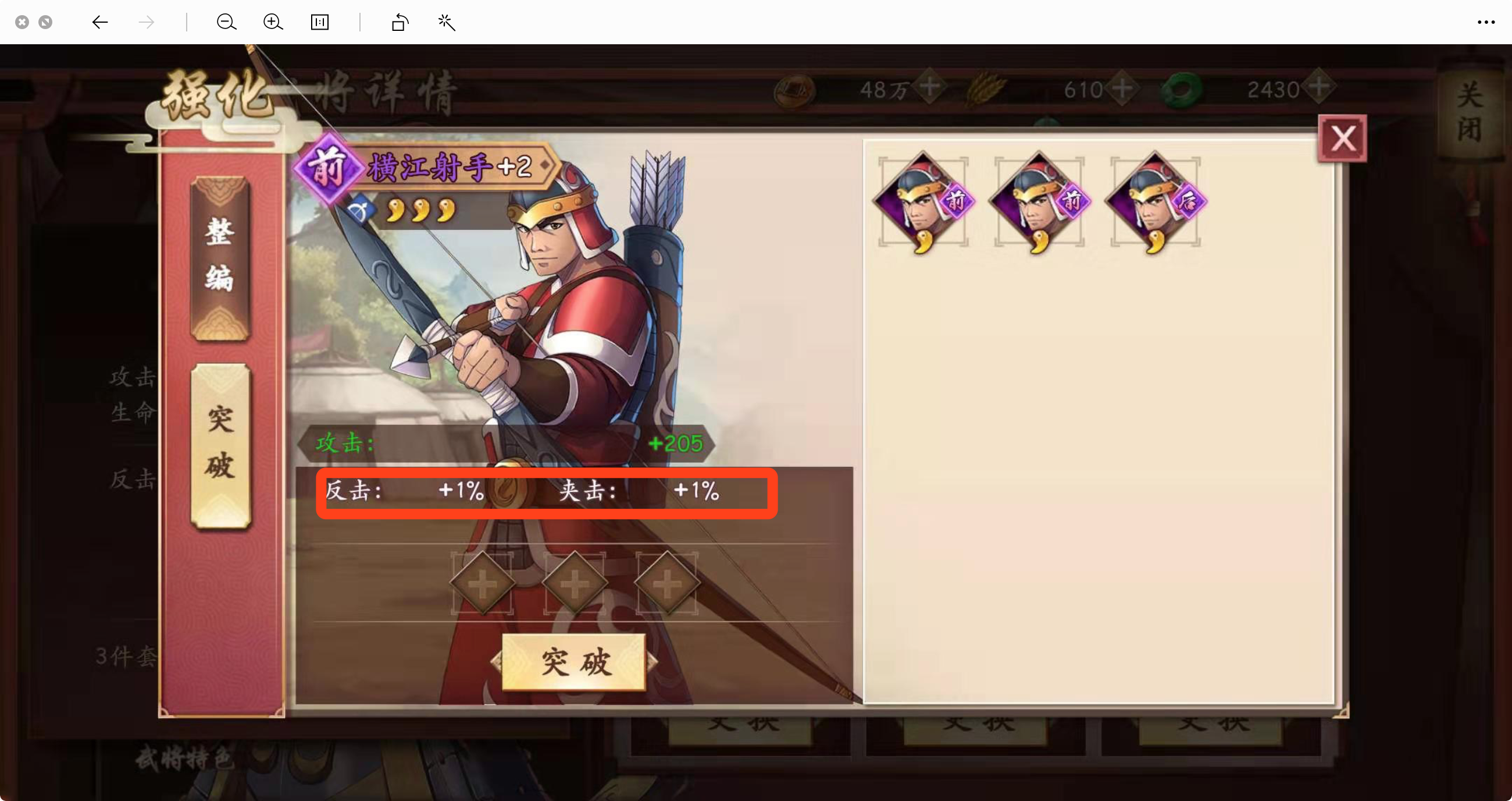 策魂三国河川的攻略&mdash;&mdash;pvp基础机制介绍（非常重要，一定要看！）