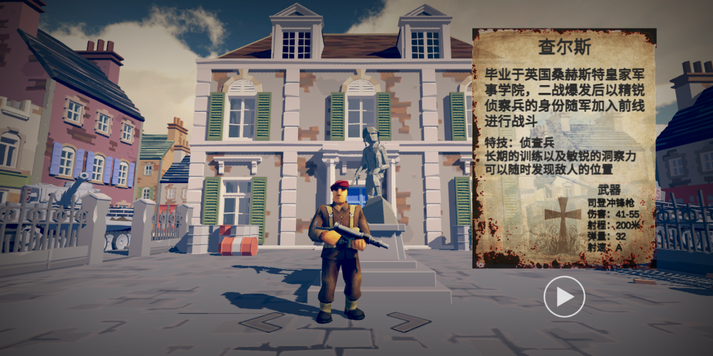 梦回战场【攻略】萌新游戏小建议与通用小技巧