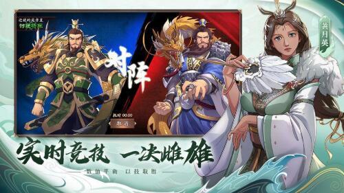 策魂三国策魂三国氪金合理规划