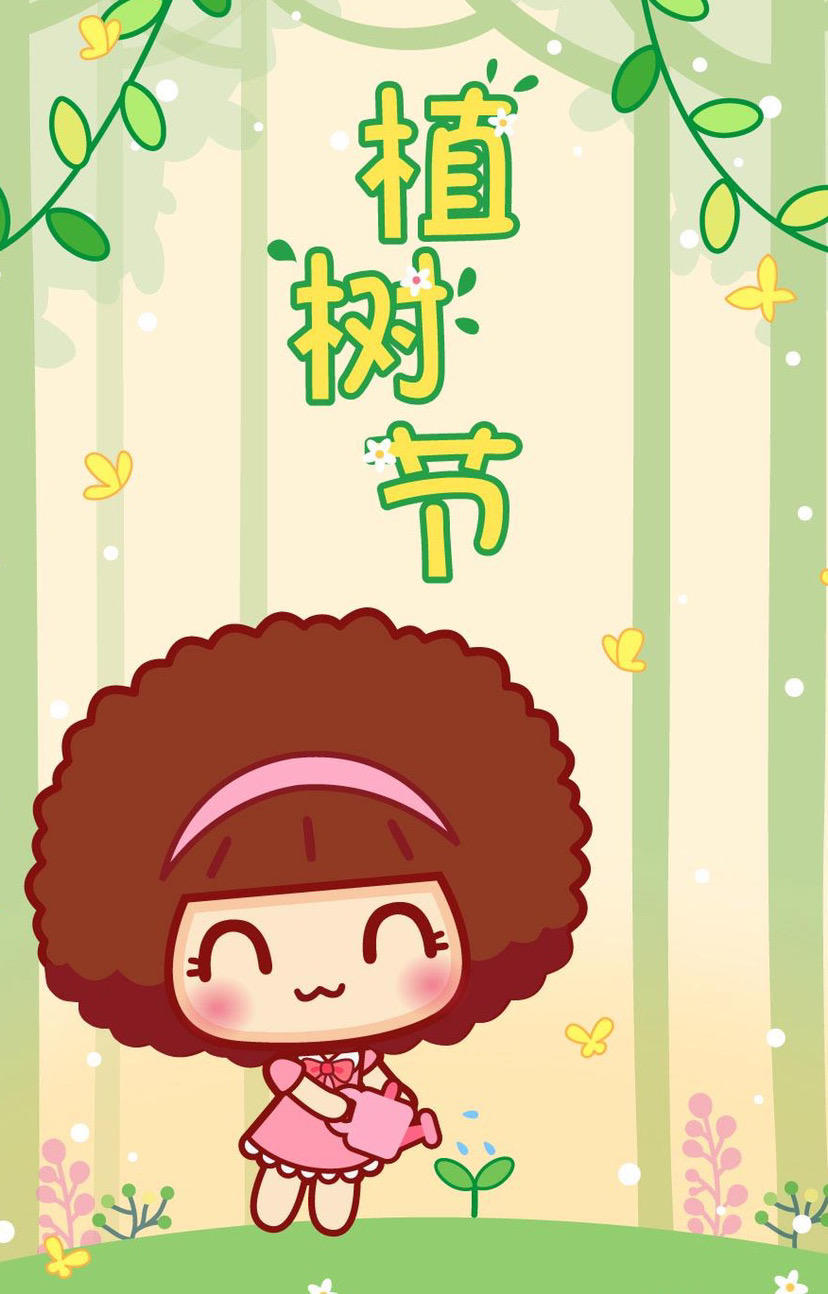 魔幻厨房【活动贴】植树节，给地球一点绿色，给未来多些色彩！