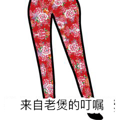 魔幻厨房【爆料贴】老煲的小道消息2