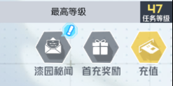 梦中的你「漆园秘闻」活动玩法说明