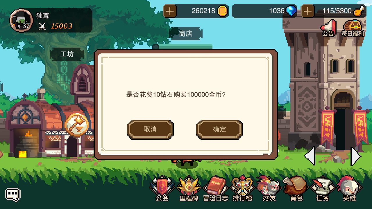 星屑之塔前期资源如何正确使用及分布（全）(´◉.◉)熬夜一时爽