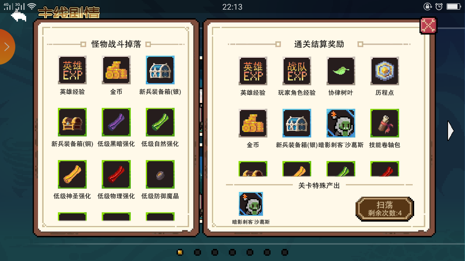 星屑之塔排名第九的老丁又来给你们送建议啦