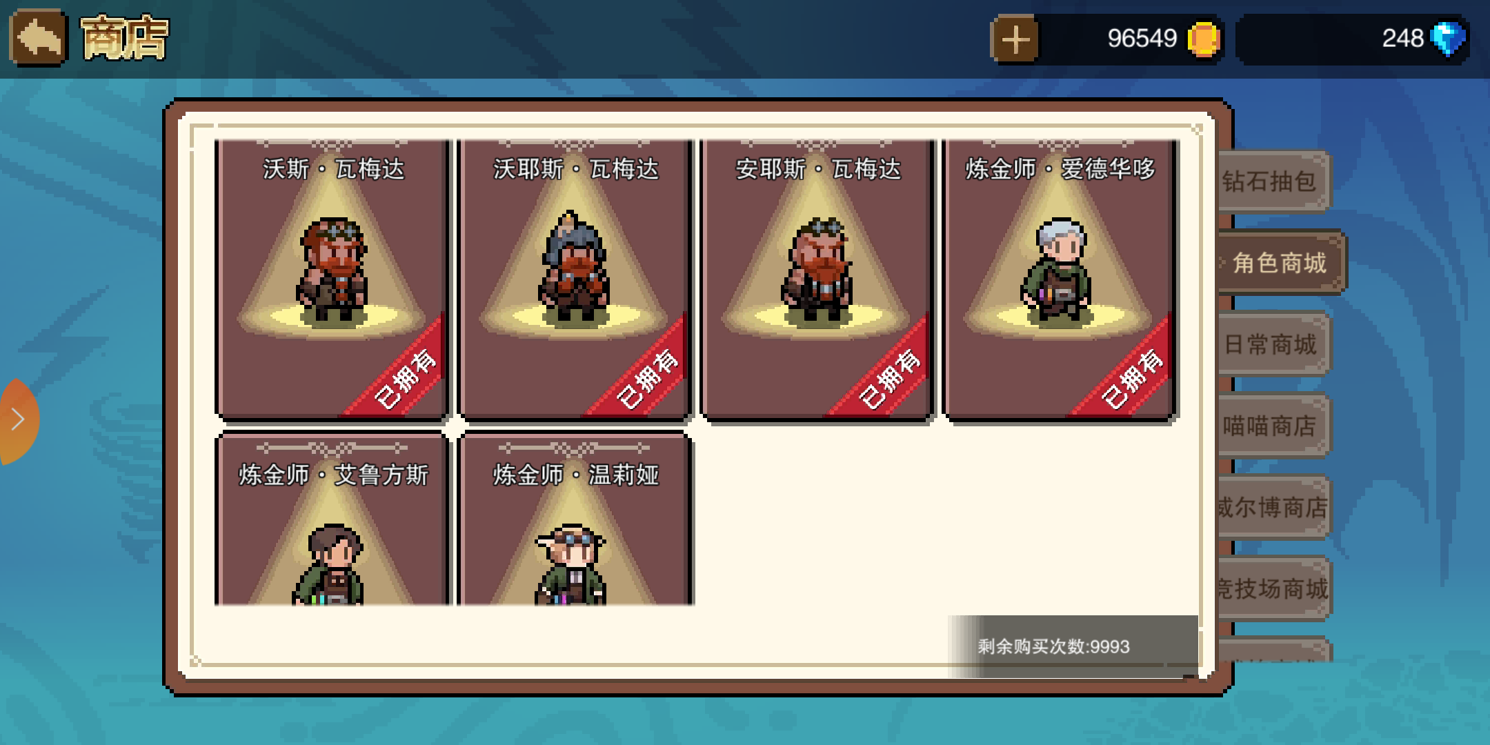 星屑之塔一个摸资源的小技巧！