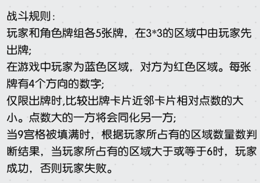 梦中的你【第二季攻略】啰嗦的保姆级攻略
